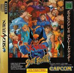 X-Men vs. Street Fighter - (Game Only) (JP Sega Saturn)