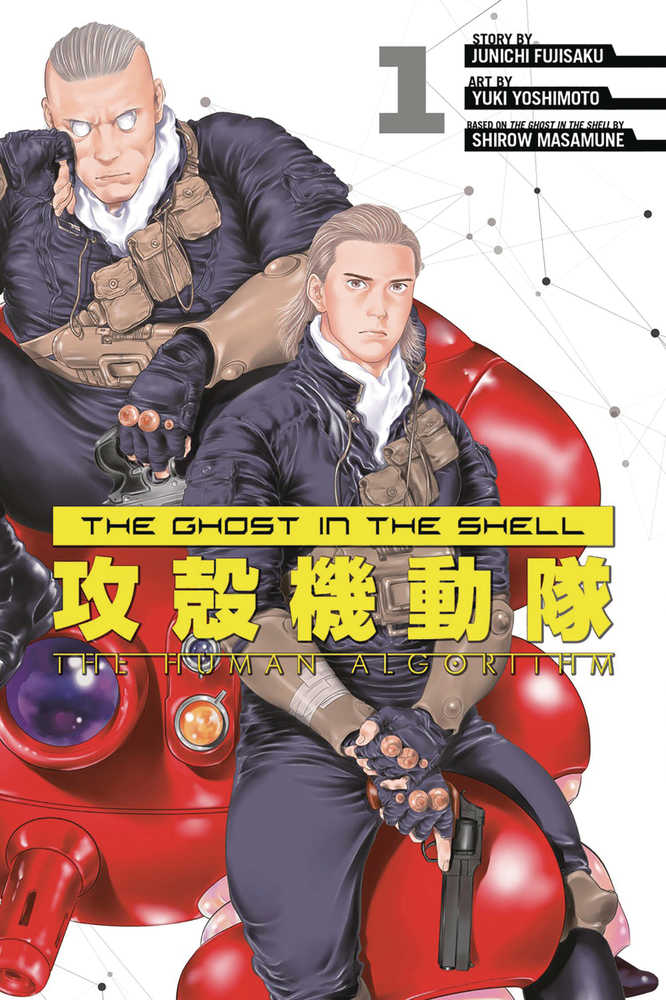 Ghost In The Shell - Human Algorithm Vol. 1