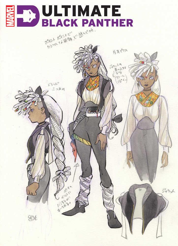 Ultimate Black Panther #3 - Peach Momoko Design 1:10 Variant