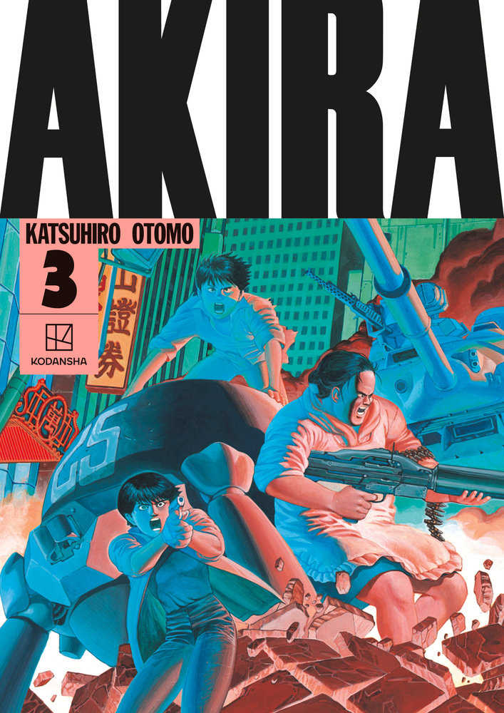 Akira - Hardcover Collection 3