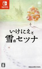 Ikenie to Yuki no Setsuna - (Complete) (JP Nintendo Switch)