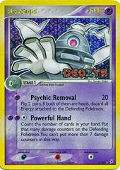 Dusclops 7 (Reverse Holofoil) - NM