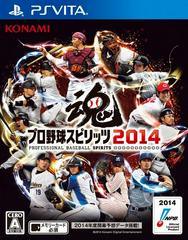 Pro Yakyuu Spirits 2014 - (Complete) (JP Playstation Vita)