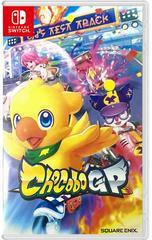 Chocobo GP - (Game Only) (Nintendo Switch)