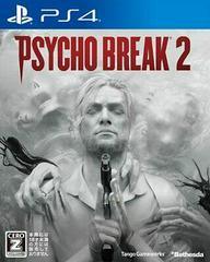 Psycho Break 2 - (Complete) (JP Playstation 4)