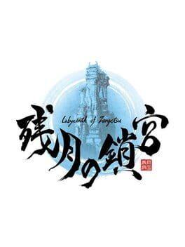 Labyrinth of Zangetsu - (New) (Playstation 4)
