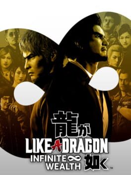 Like A Dragon: Infinite Wealth - (New) (Xbox Series X)
