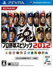 Pro Yakyuu Spirits 2012 - (Complete) (JP Playstation Vita)