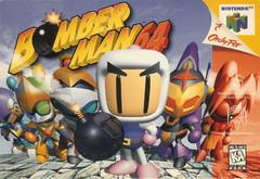 Bomberman 64 - (Game Only) (Nintendo 64)