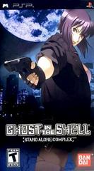 Ghost in the Shell: Stand Alone Complex - (Complete) (PSP)