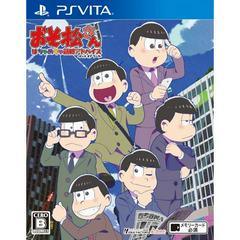 Osomatsu-san: The Game - (Complete) (JP Playstation Vita)