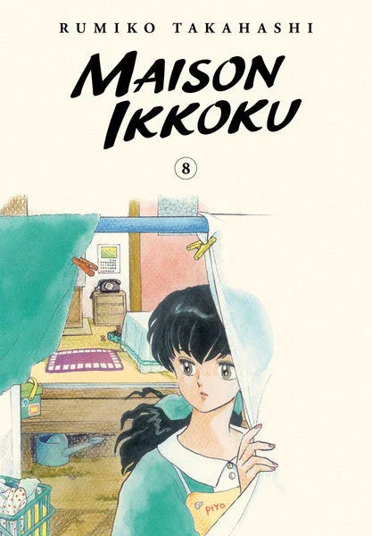 Maison Ikkoku Collectors Edition - Volume 08