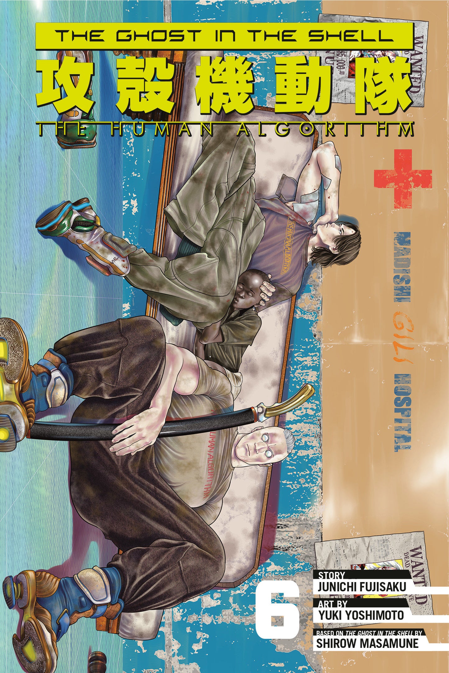 Ghost In The Shell - Human Algorithm Vol. 6
