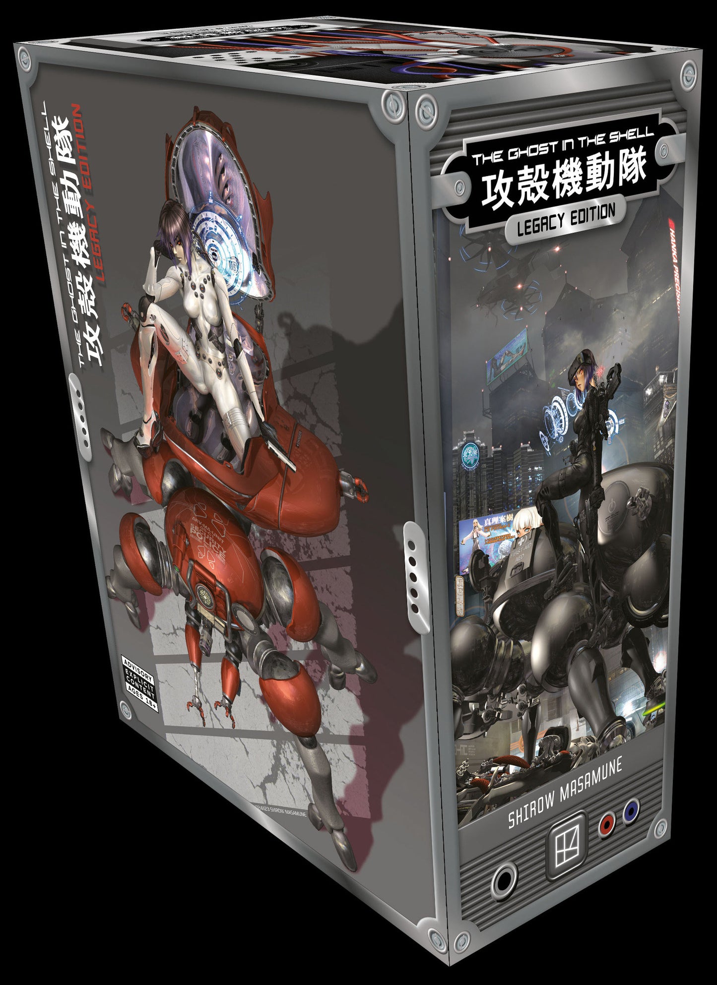 The Ghost In The Shell Legacy Edition - Manga Box Set