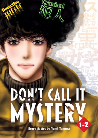 Don't Call it Mystery (Omnibus) - Volume 1-2