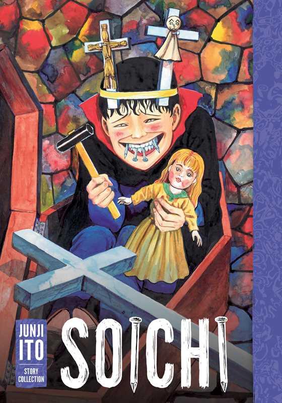 Soichi: Junji Ito Story Collection - Collector's Hardcover