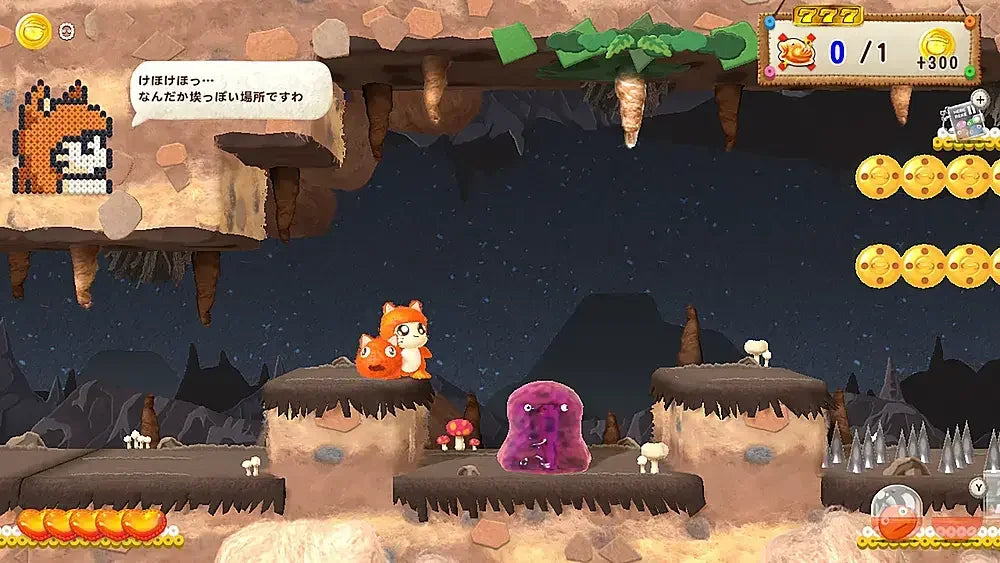 Ufouria: The Saga 2 - (New) (Nintendo Switch)