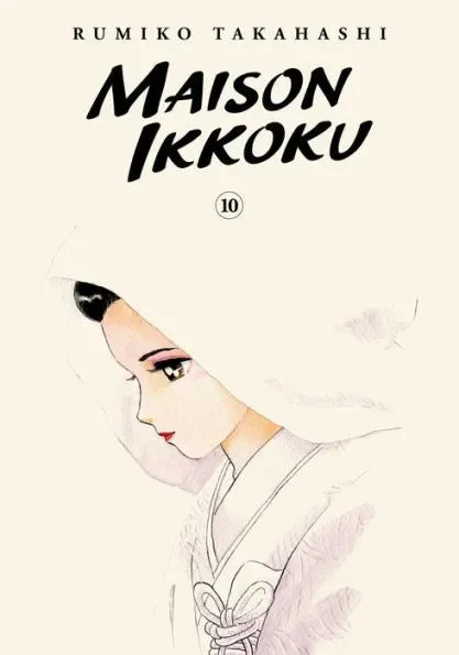 Maison Ikkoku Collectors Edition - Volume 10 (Mature)
