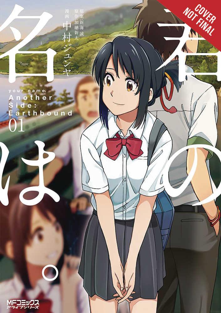 Your Name Another Side Earthbound Graphic Novel - Volume 01