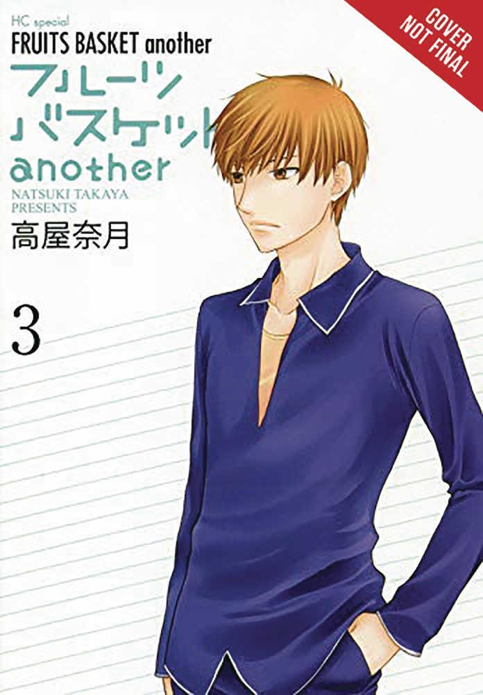 Fruits Basket Another - Volume 03