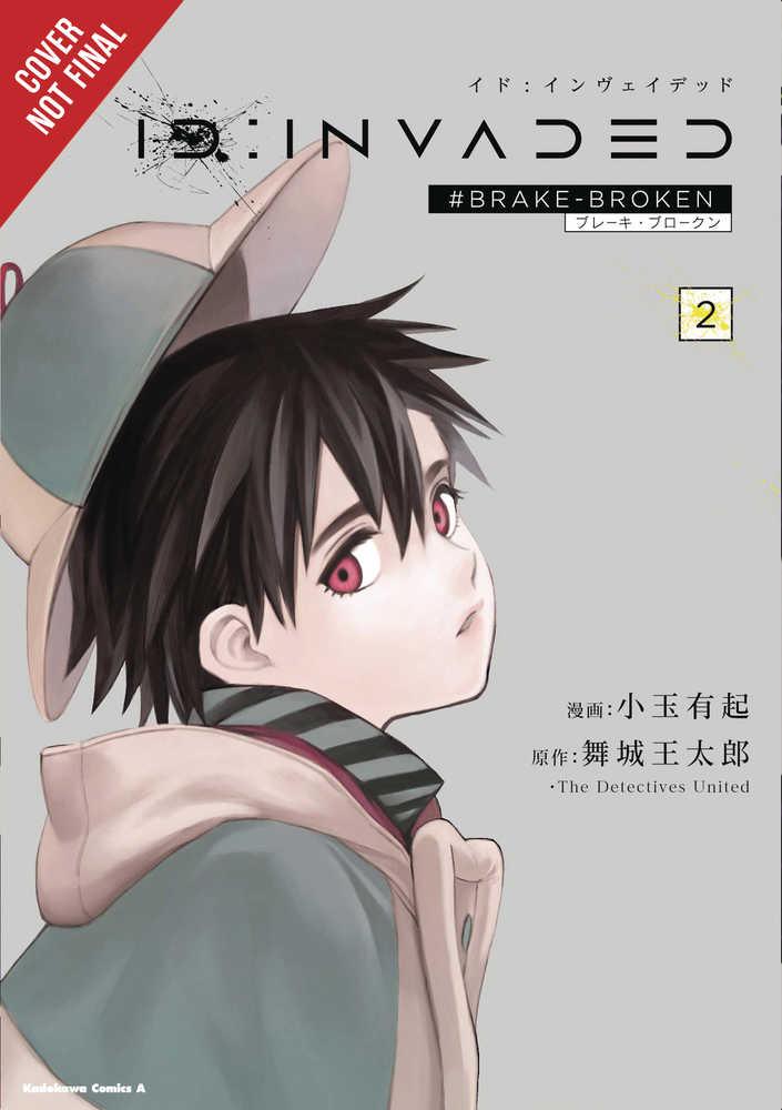 Id Invaded Brake-Broken - Volume 02