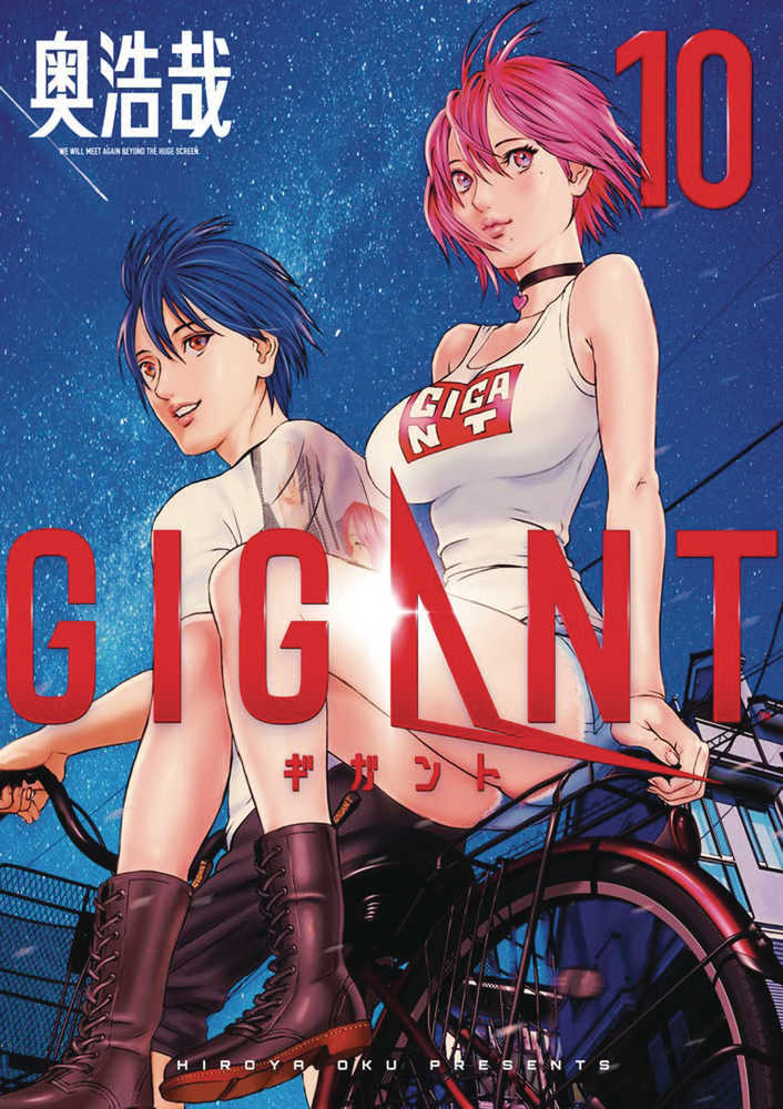 Gigant Graphic Novel - Volume 10 (Mature)