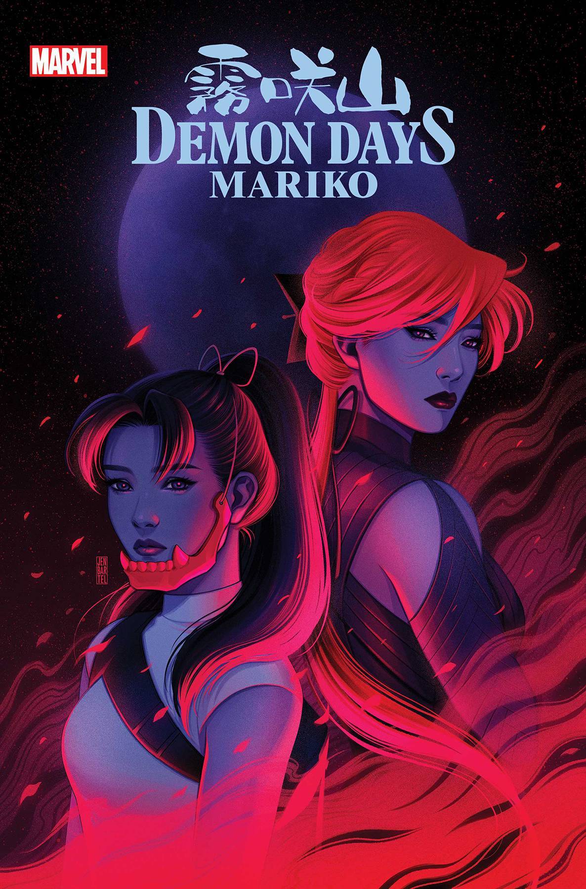 The One Stop Shop Comics & Games Demon Days Mariko #1 Bartel Var (06/16/2021) MARVEL COMICS