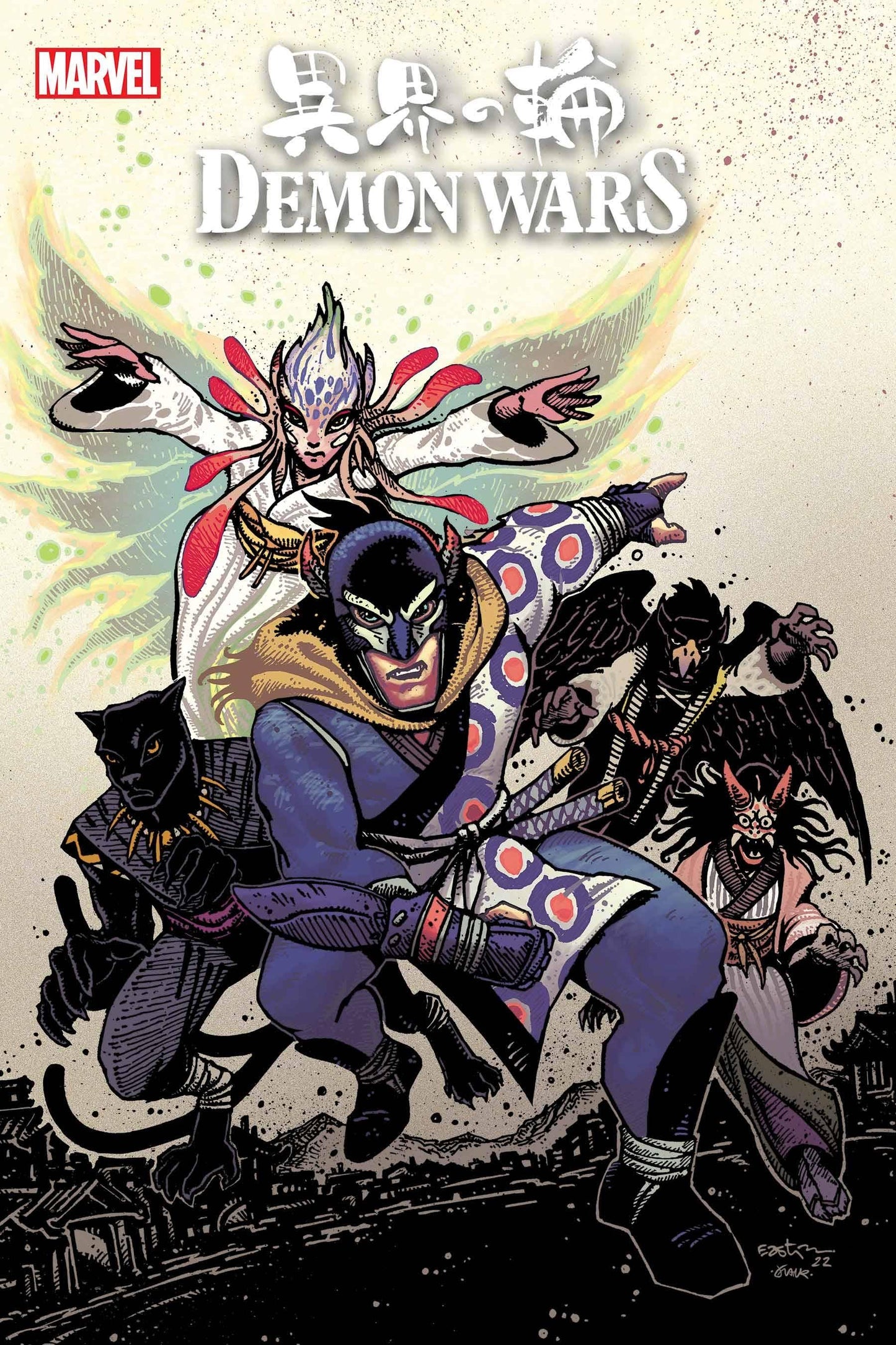 Demon Wars Scarlet Sin #1 - Eastman Var (05/03/2023)