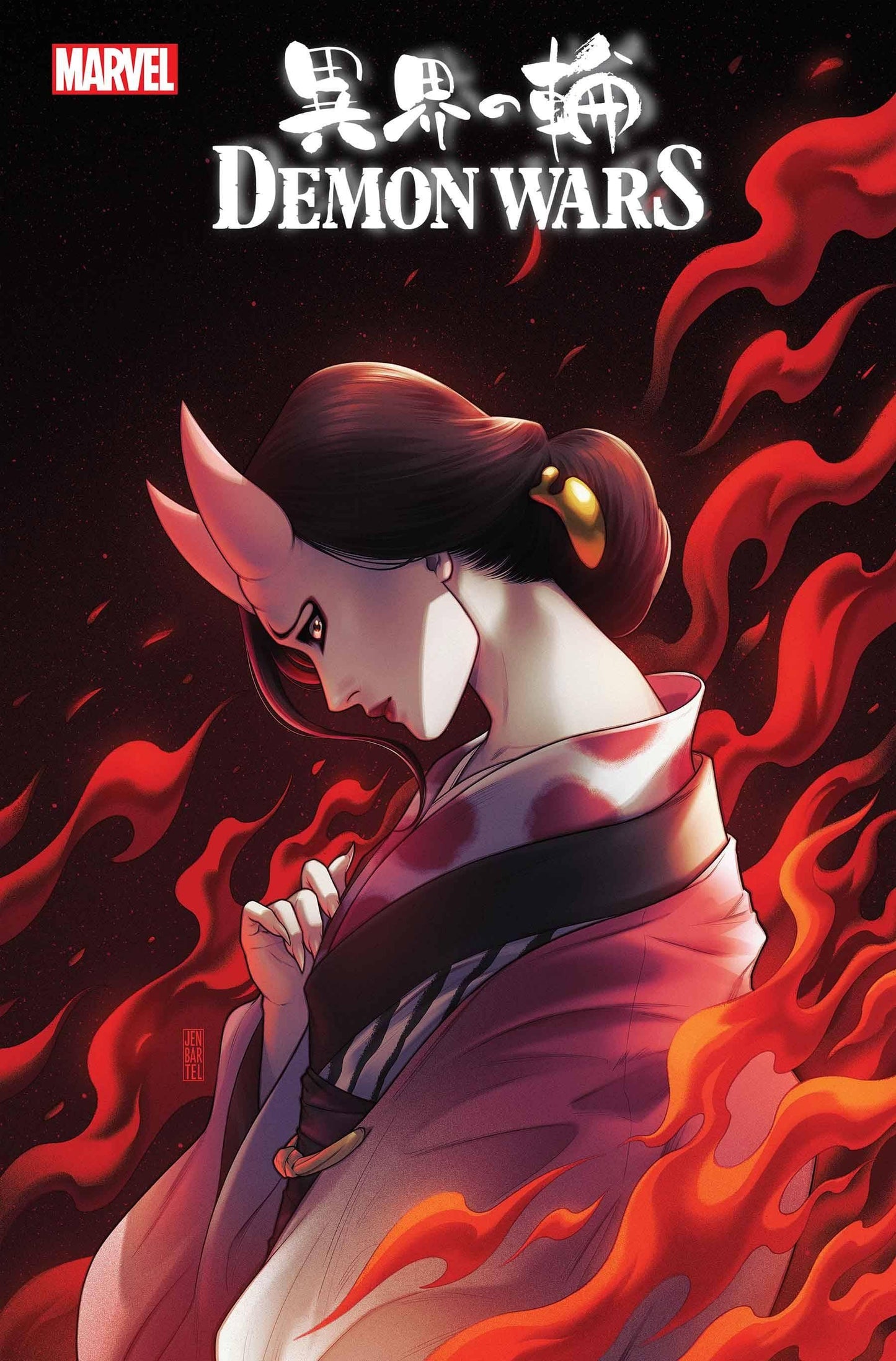 Demon Wars Scarlet Sin #1 25 Copy Incv Jen Bartel Var (05/03/2023)