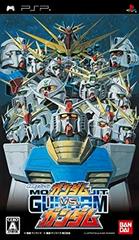 Mobile Suit Gundam: Gundam vs. Gundam - (Complete) (JP PSP)