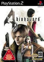 Biohazard 4 - (Complete) (JP Playstation 2)