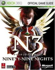 N3: Ninety Nine Nights [Prima] - (Complete) (Strategy Guide)