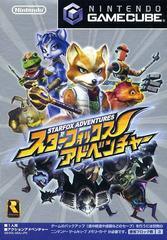 Star Fox Adventures - (Incomplete) (JP Gamecube)