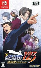 Phoenix Wright: Ace Attorney Trilogy - (New) (JP Nintendo Switch)