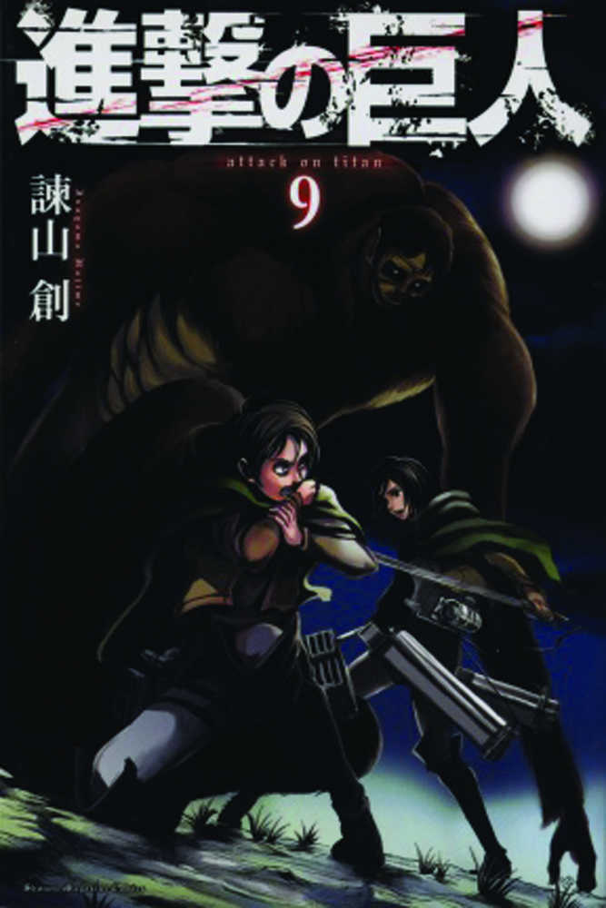 Attack On Titan - Volume 09