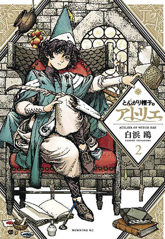 Witch Hat Atelier - Graphic Novel Vol. 02