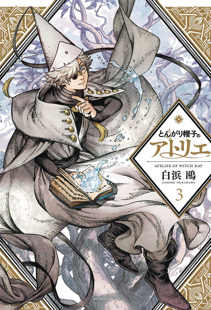 Witch Hat Atelier - Graphic Novel Vol. 03