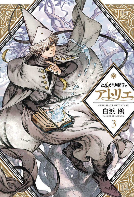 Witch Hat Atelier - Graphic Novel Vol. 03