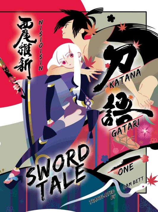 Katanagatari Softcover Novel - Volume 01