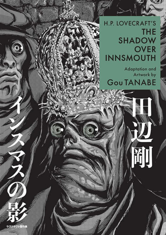 HP Lovecrafts Shadow Over Innsmouth - Graphic Novel