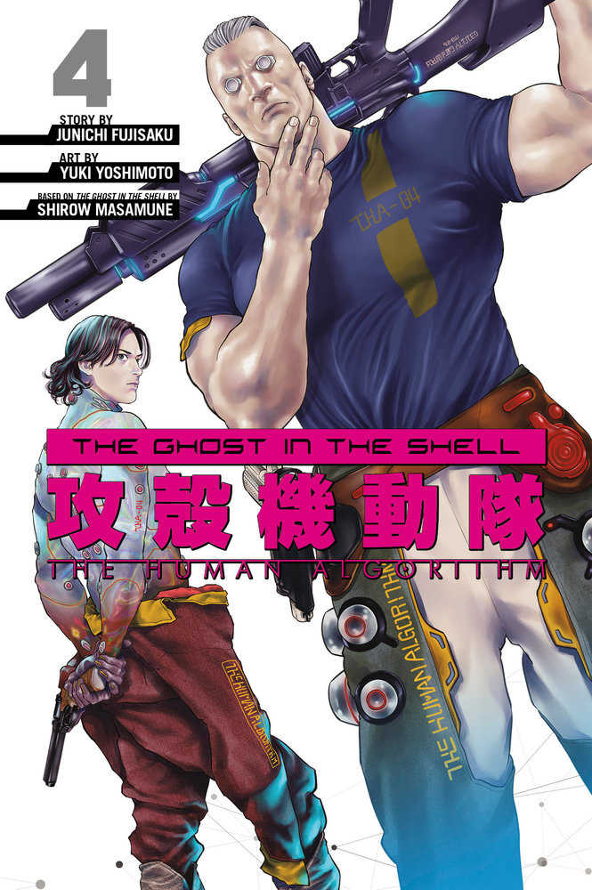 Ghost In The Shell - Human Algorithm Vol. 4