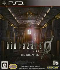 Biohazard 0 HD Remaster - (Complete) (JP Playstation 3)