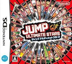 Jump Ultimate Stars - (Game Only) (JP Nintendo DS)