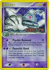 Dusclops 7 (Reverse Holofoil) - NM