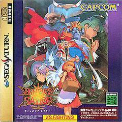 Vampire Savior: The Lord Of Vampire - (Game Only) (JP Sega Saturn)