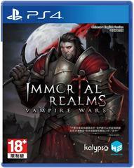 Immortal Realms: Vampire Wars - (New) (Asian English Playstation 4)