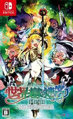 Etrian Odyssey Origins Collection - (New) (JP Nintendo Switch)