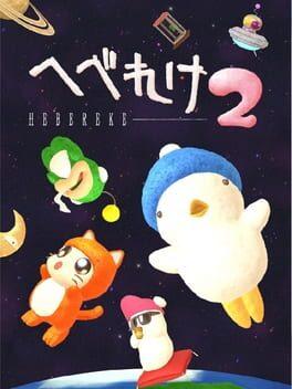 Ufouria: The Saga 2 - (New) (Playstation 5)