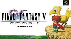 Final Fantasy V - (Game Only) (Super Famicom)