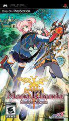 Mana Khemia Student Alliance - (Complete) (PSP)